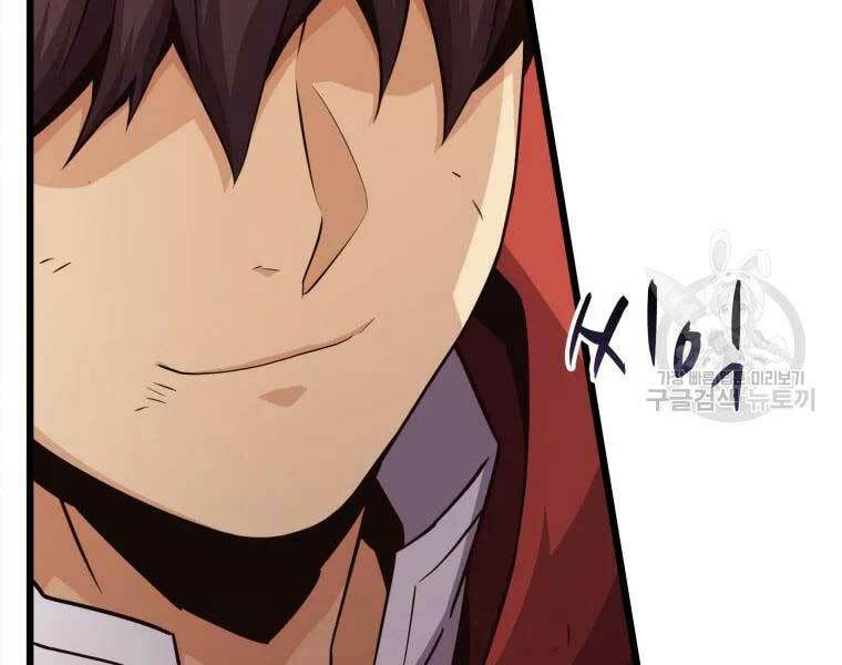 arcane sniper chapter 55 68