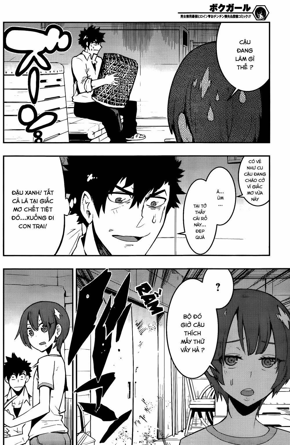 boku girl chapter 40 4