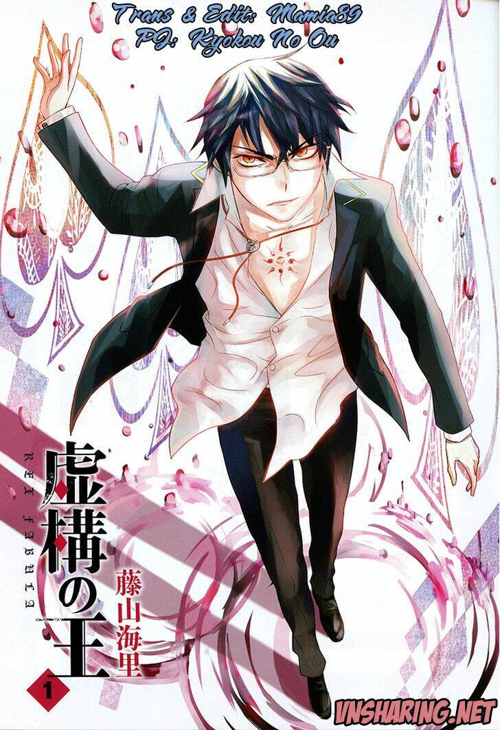 kyokou no ou chapter 7 1