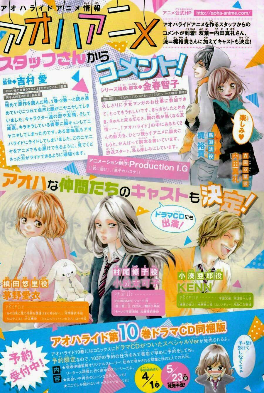 mối tình tuổi thanh xuân chapter 37 3