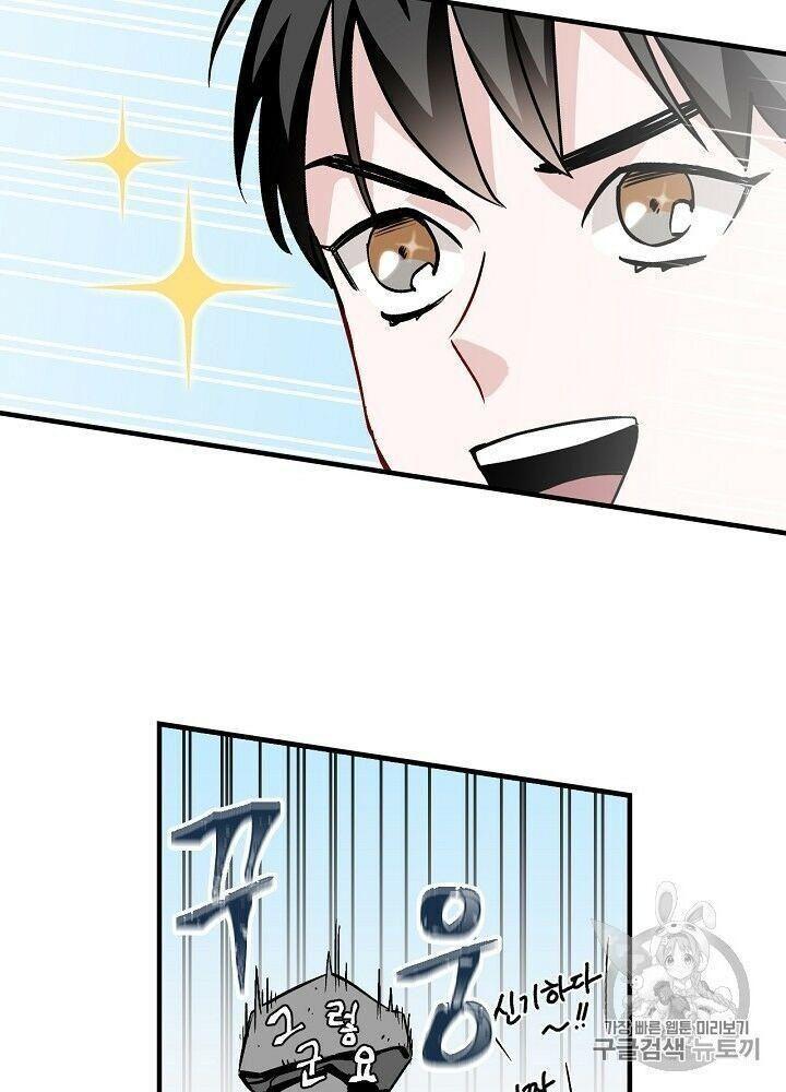 tôi lên cấp chỉ bằng cách ăn chapter 35 26