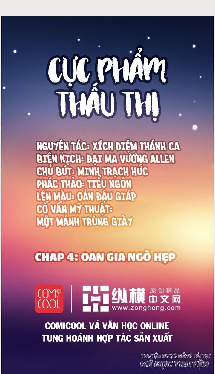 cực phẩm thấu thị chapter 4 1