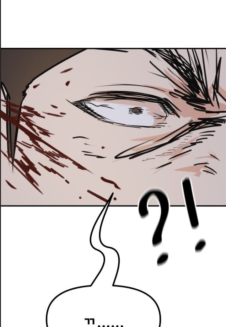 bạn trai võ sĩ chapter 99 95