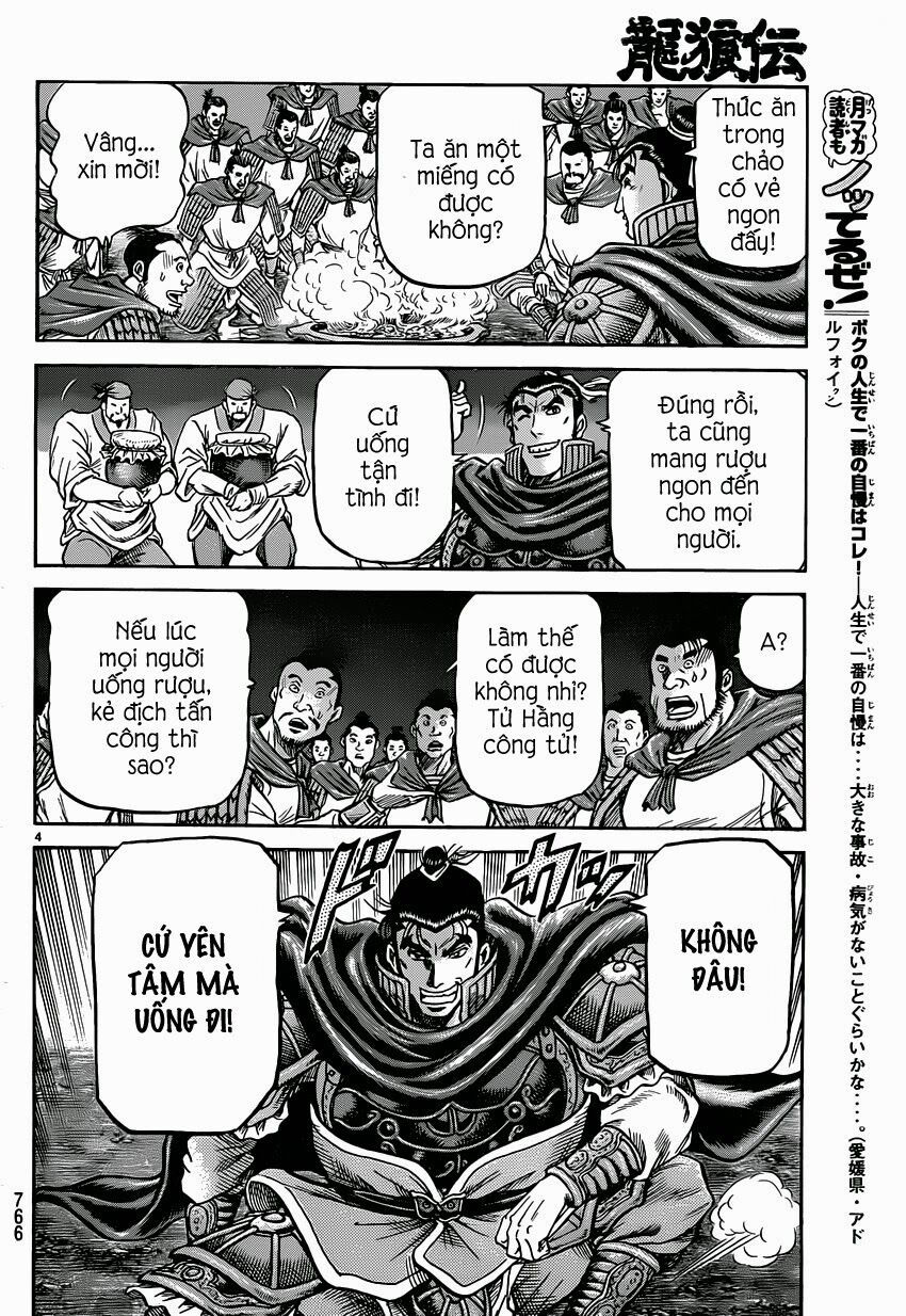 chú bé rồng - ryuuroden chapter 244 4