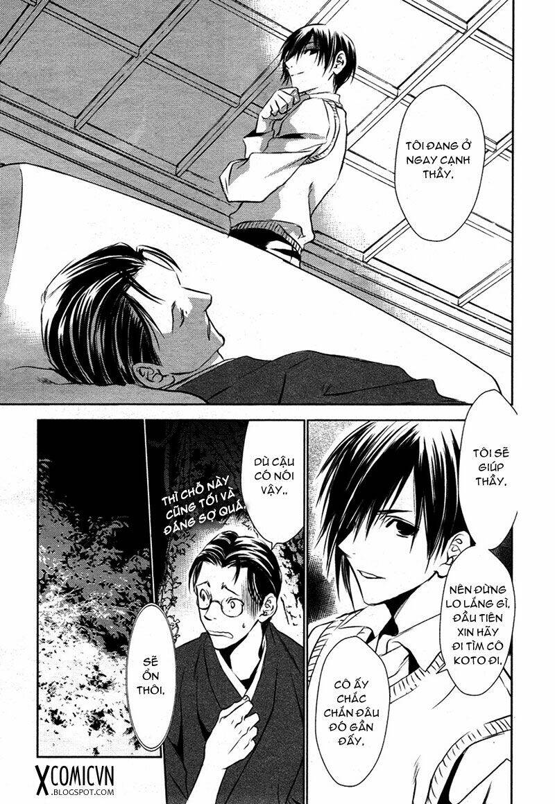 tousei gensou hakubutsushi chapter 12 5