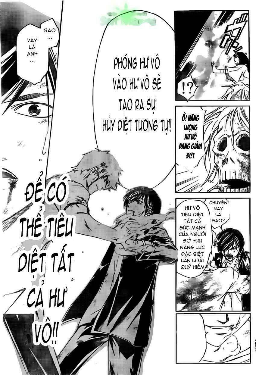code breaker chapter 224 11