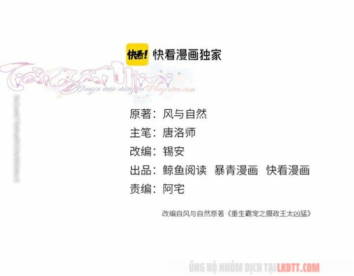 trọng sinh bá sủng nhiếp chính vương quá mạnh mẽ chapter 121 5