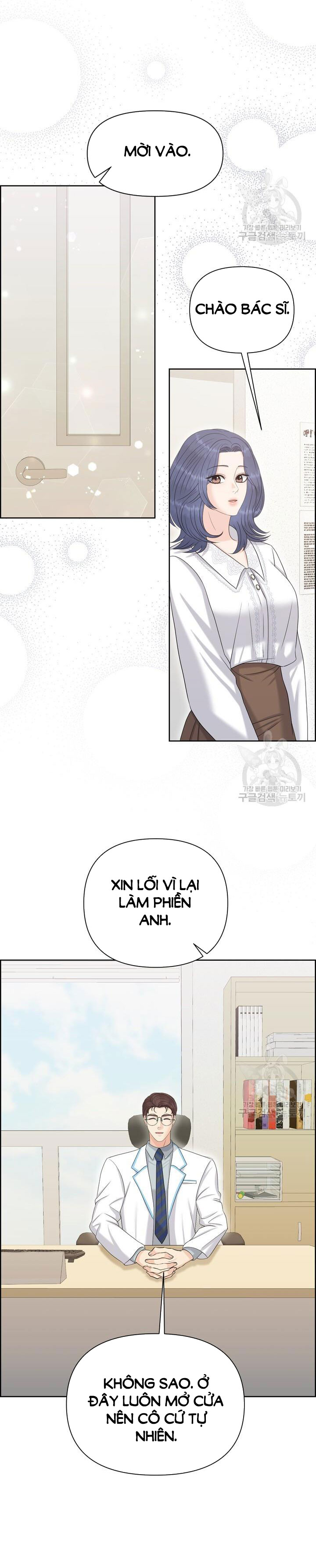 Em Sẽ Chọn Alpha Nào~ chapter 93.1 - Trang 2