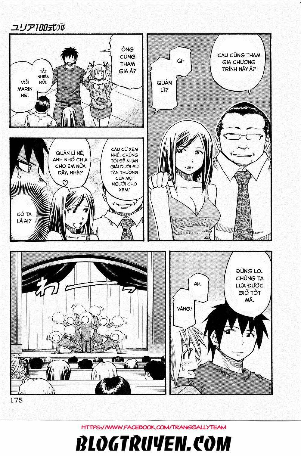 yuria 100 shiki chapter 81 11