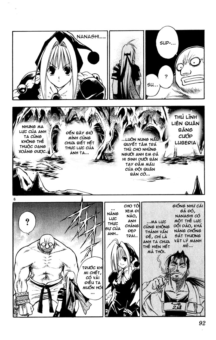 mar heaven chapter 36 6