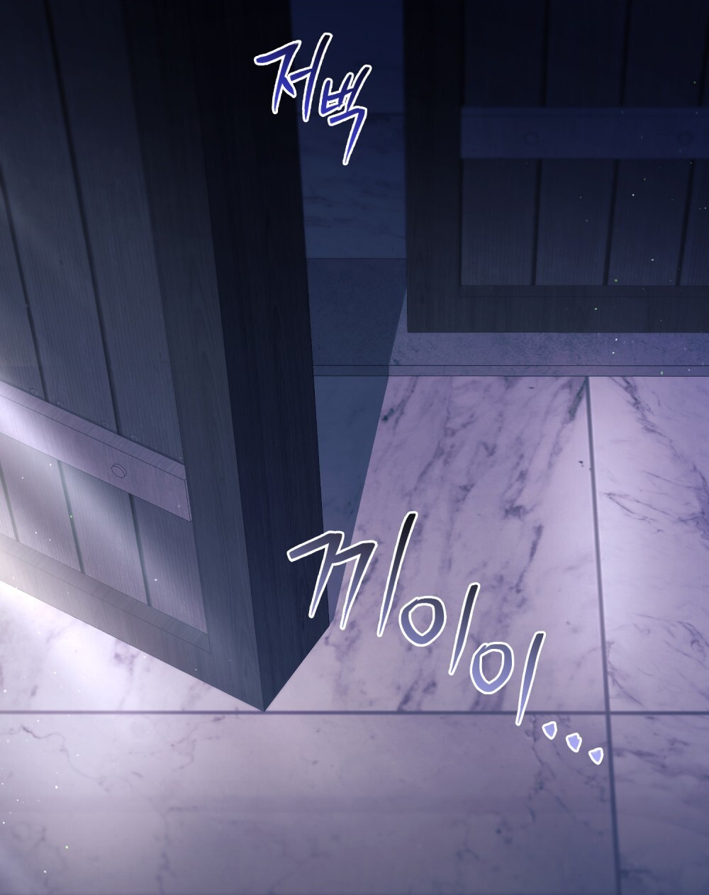 [15+] người hầu gái chapter 8.1 18