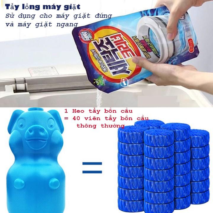 Combo tẩy lồng máy giặt và tẩy bồn cầu con heo tẩy sạch khử mùi tiện ích 00212+00209