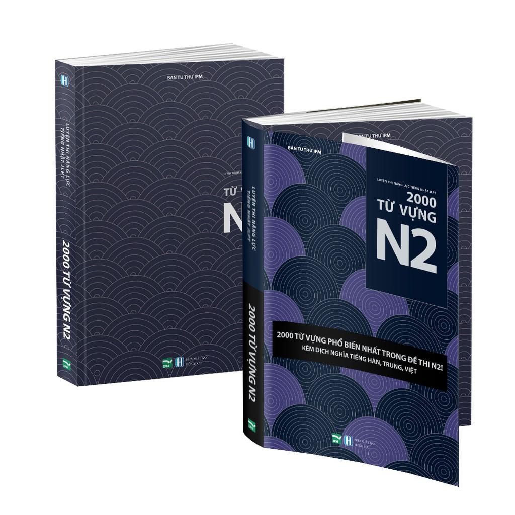 Sách Luyện Thi Năng Lực Tiếng Nhật JLPT - 2000 Từ Vựng N2 - IPM - BẢN QUYỀN