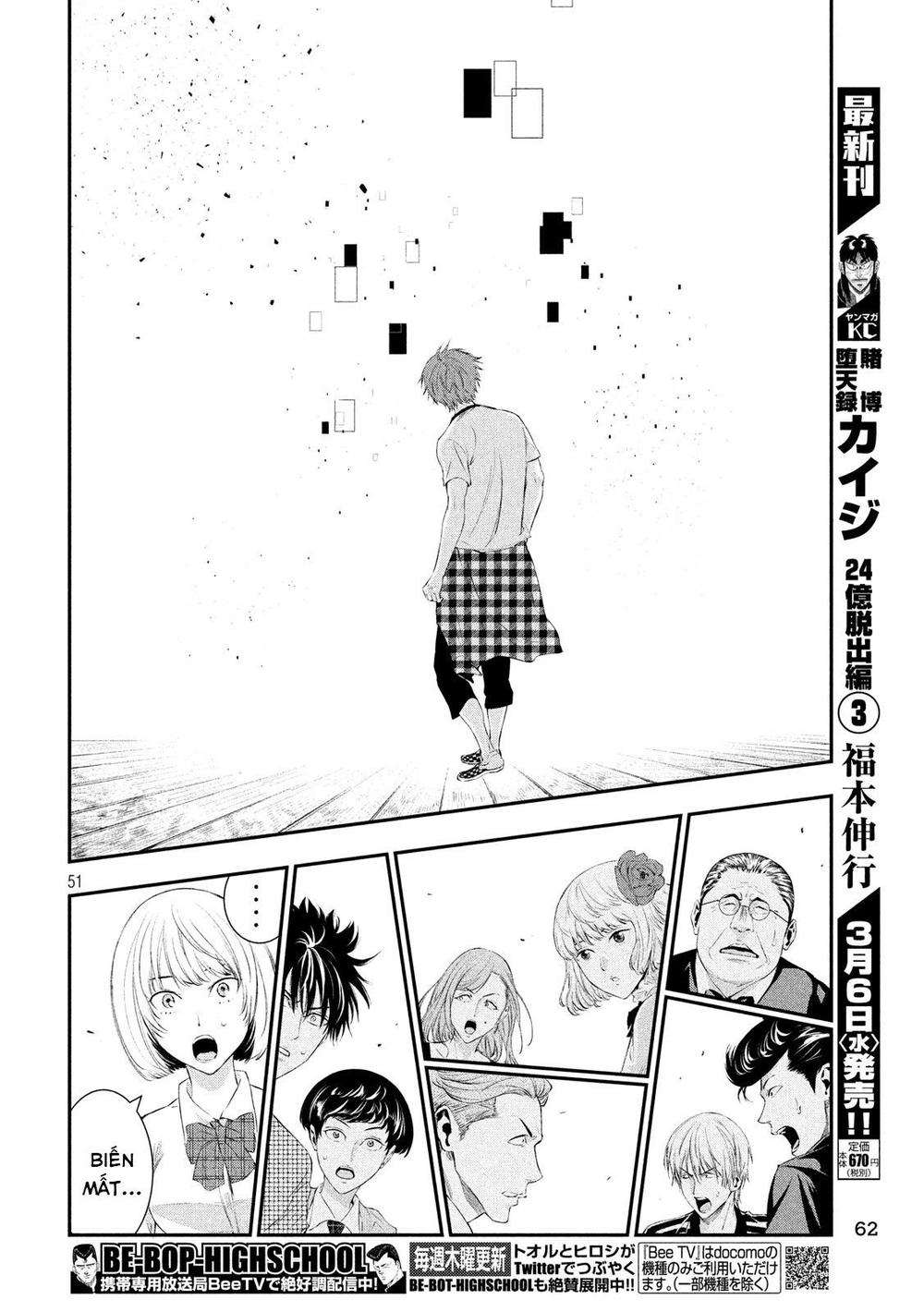 kamisama no koibito chapter 1 49