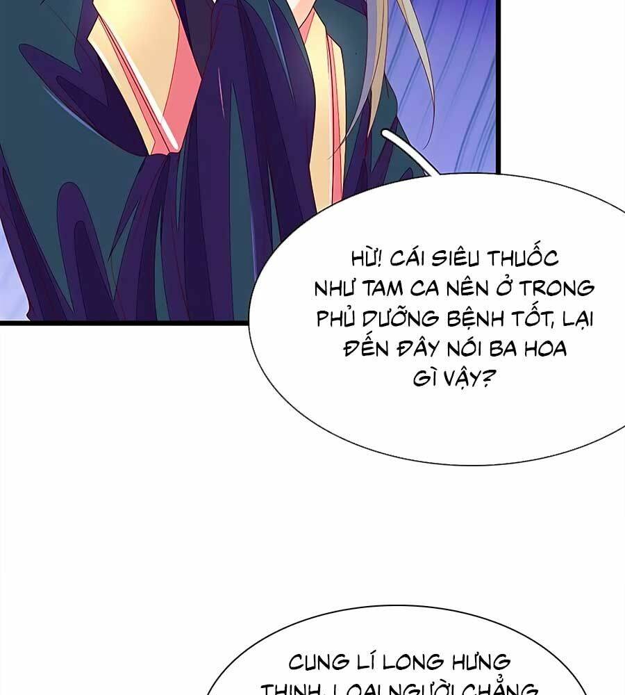 y hậu lệ thiên chapter 45 17