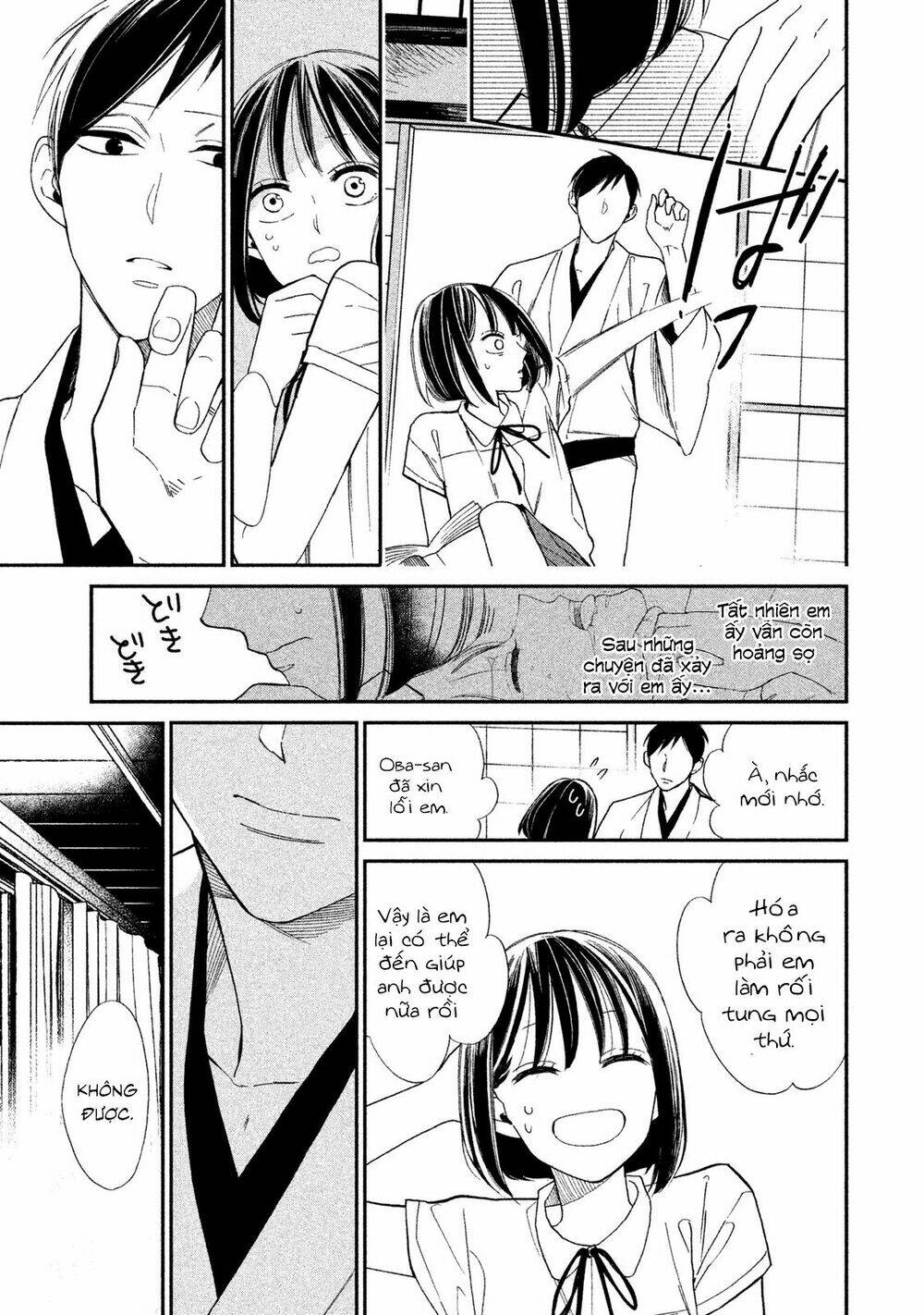 mystery for my dear a chapter 3 47