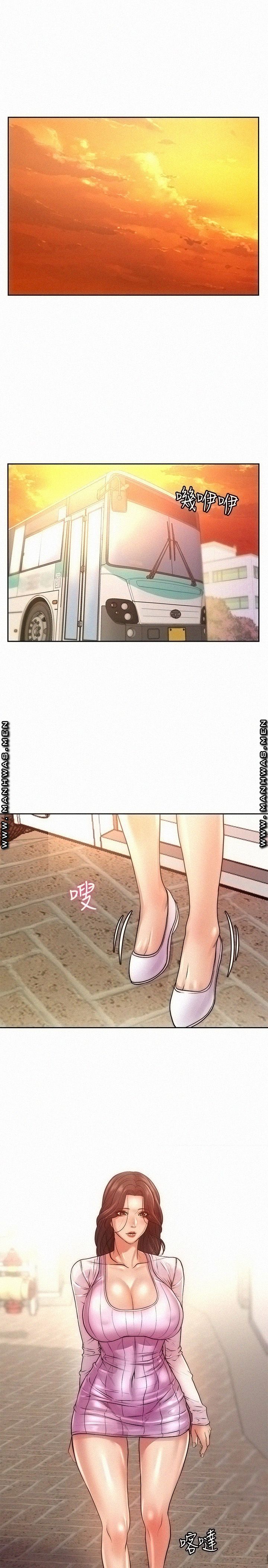 siêu thị của eunhye chapter 71 25