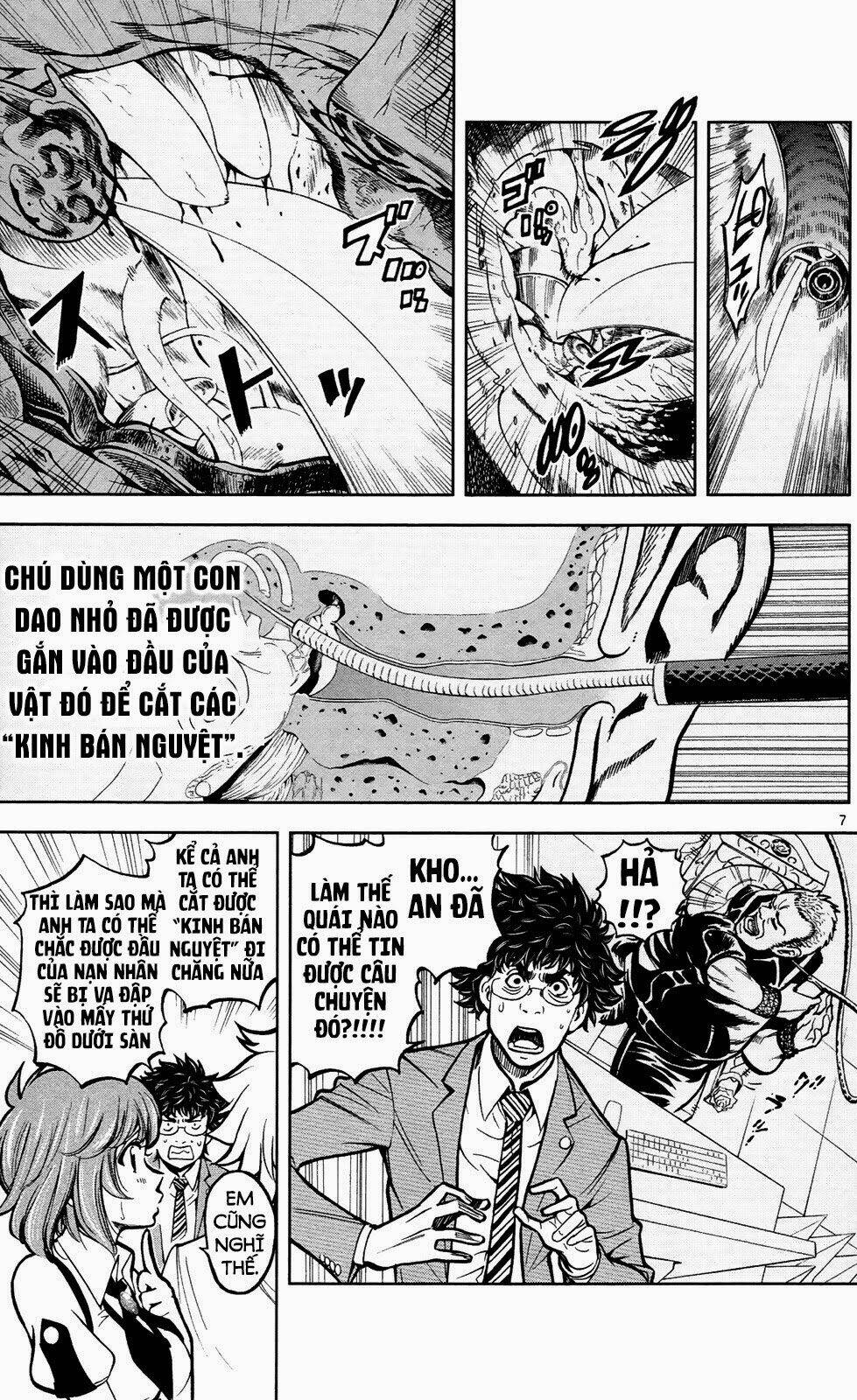 chousuinou kei - makafushigi jiken file chapter 3 8