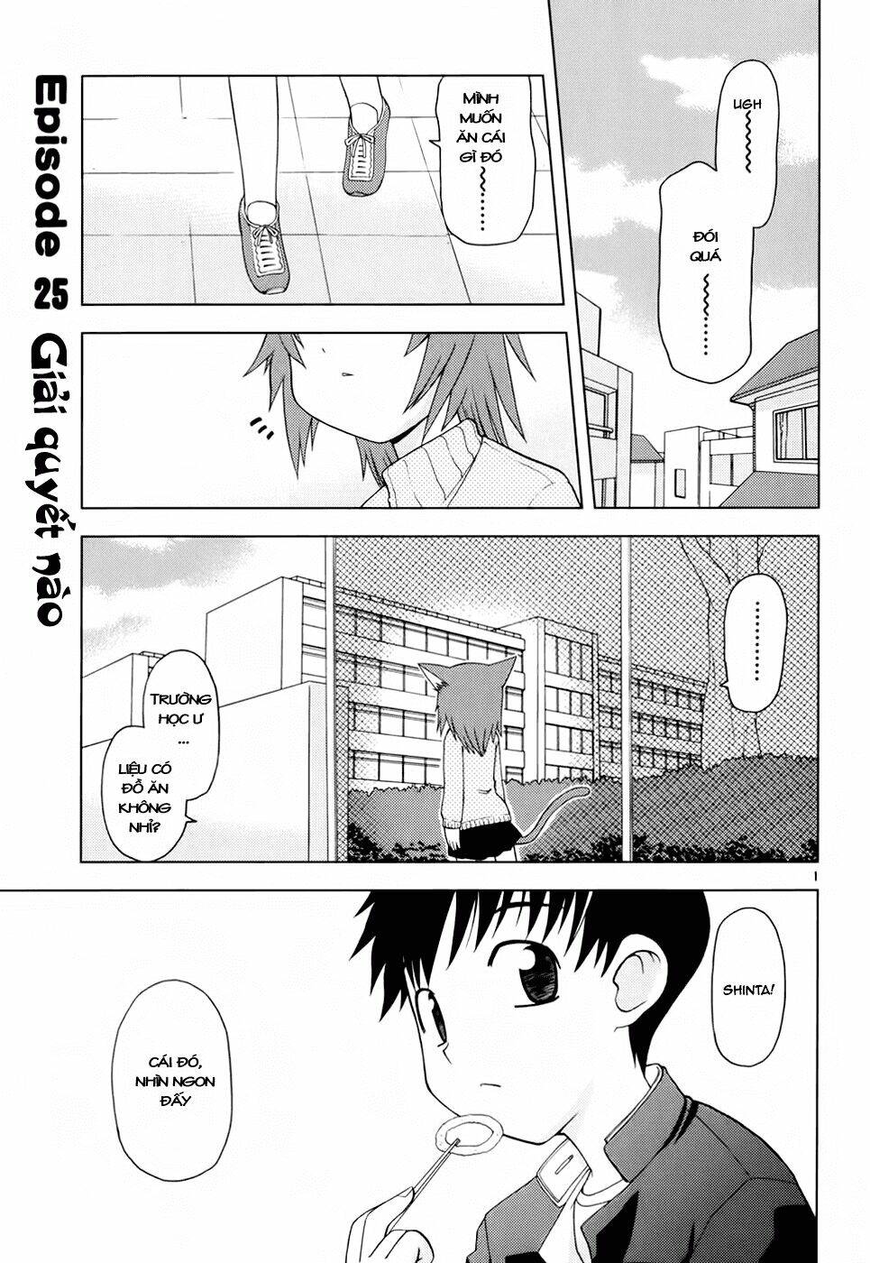 koi neko chapter 25 2