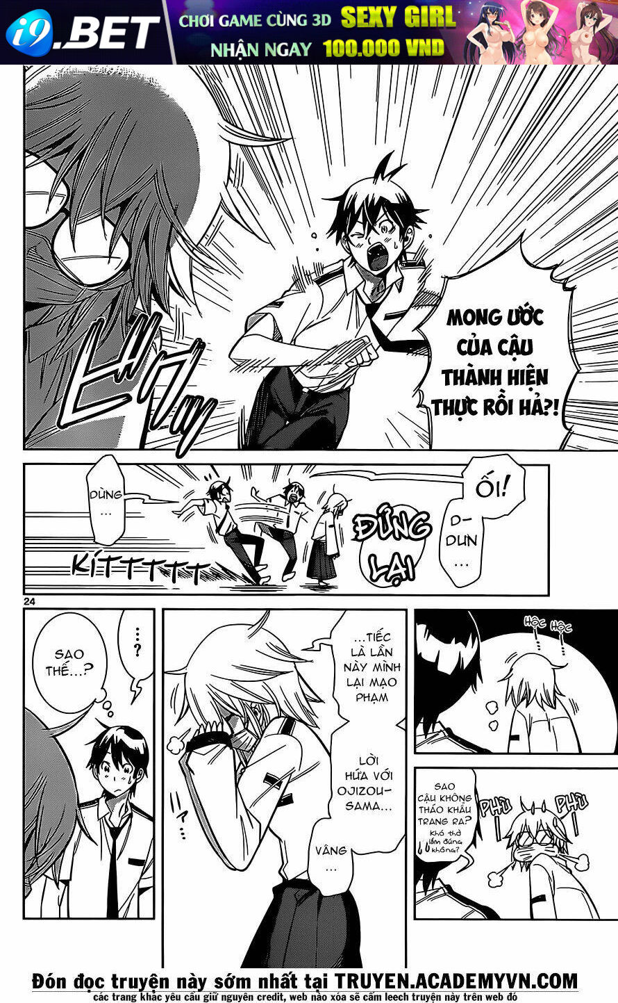 fureru to kikoeru chapter 1 27