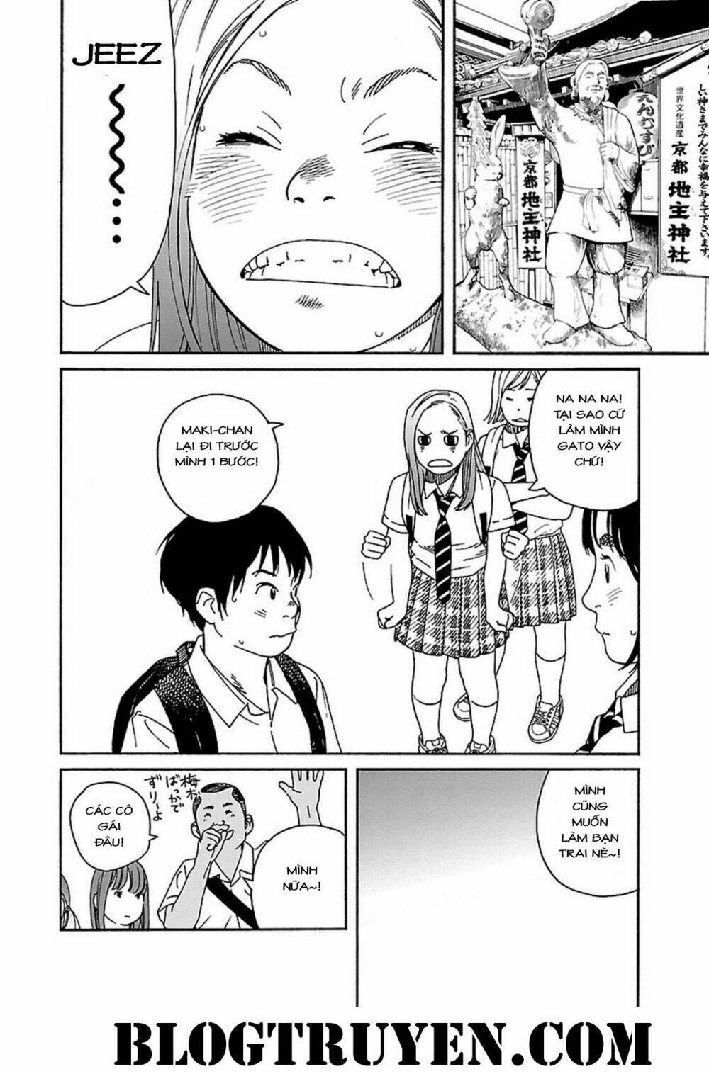 fujiyamasan wa shishunki chapter 66 3