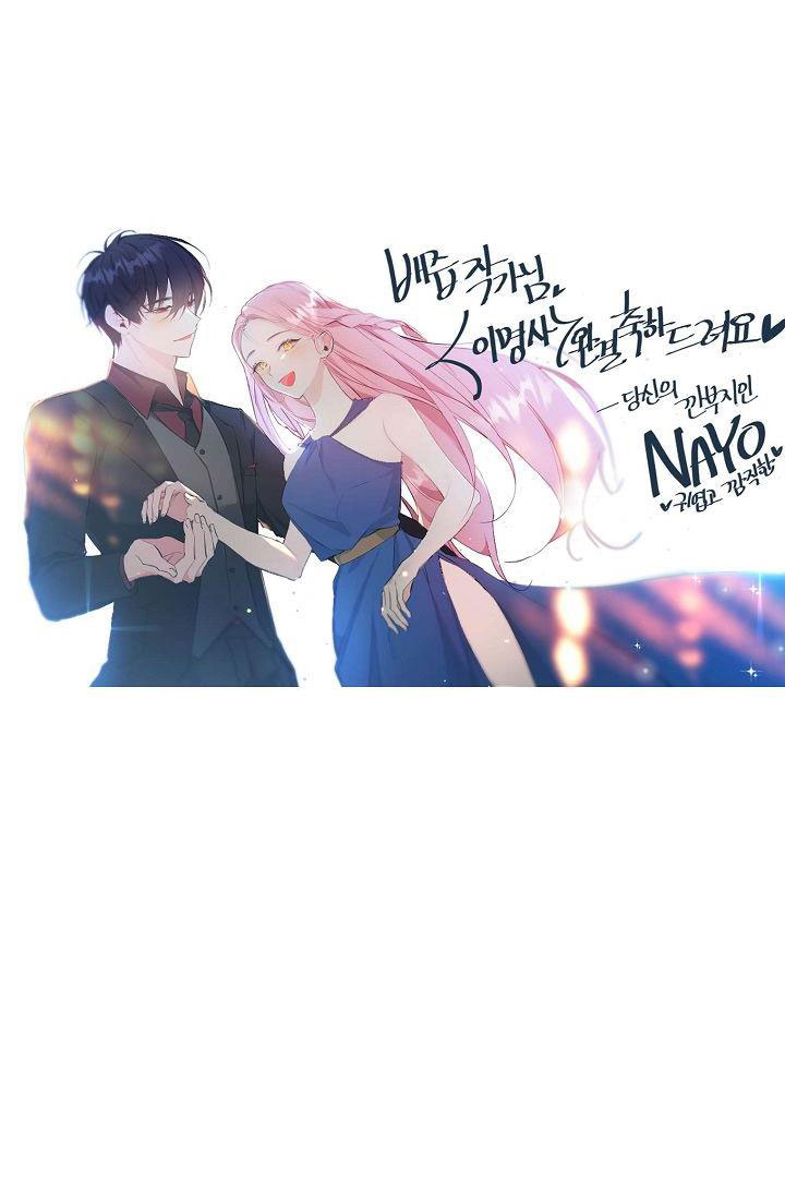 cuộc hôn nhân giả dối chapter 103.2 8