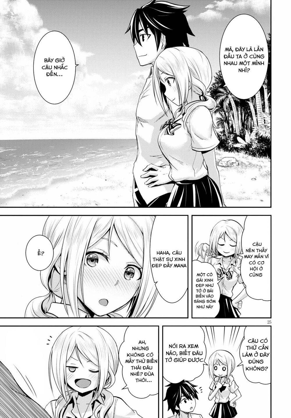 isekai yurutto survival seikatsu: gakkou no minna to isekai no mujintou ni tenishitakedo ore dake chapter 6 26