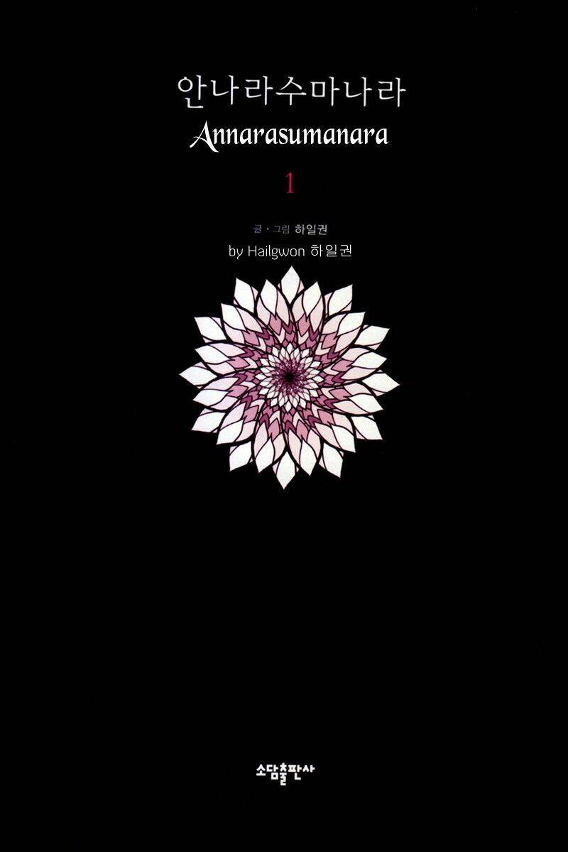 bạn có tin vào ma thuật? chapter 1 2