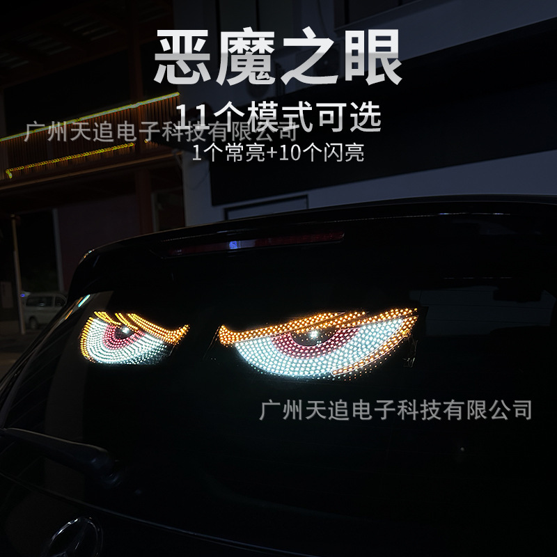 Đèn mắt quỷ động 5V mới cho ô tô, màn hình pixel ma trận LED RGB, đèn hiển thị dạng hoạt hình, phụ kiện trang trí cho ô tô, xe tải.
