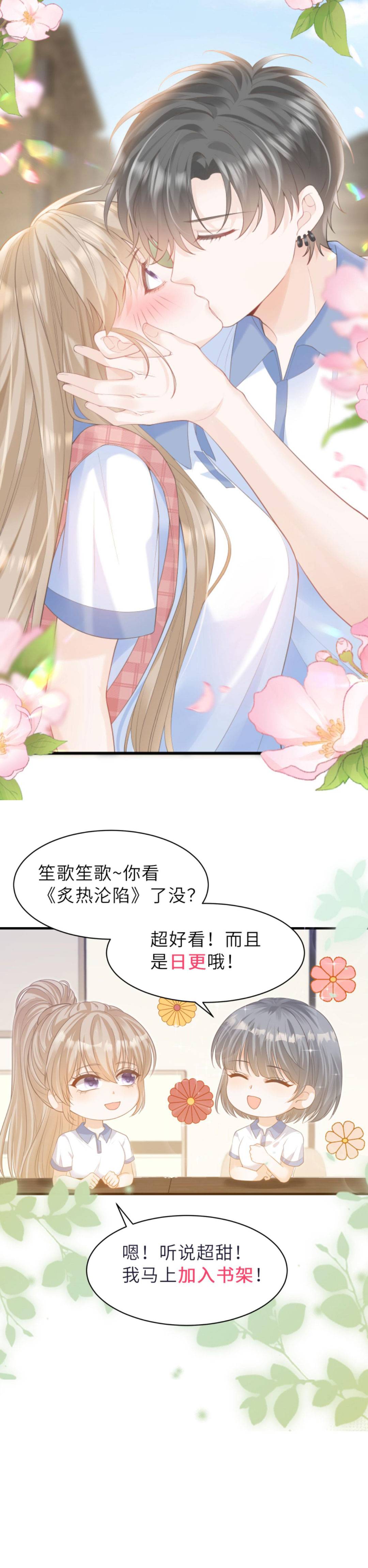 mùa thu nồng cháy- tình yêu cháy bỏng chapter 70 7