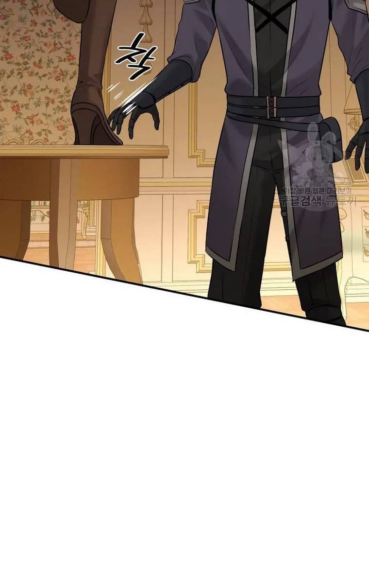 hôn nhân và kiếm chapter 13.1 24