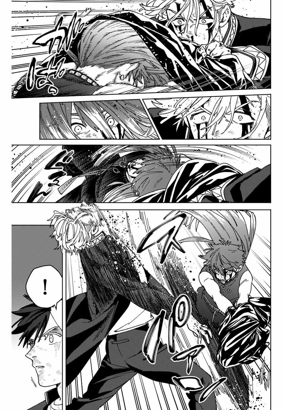 wind breaker chapter 152 9