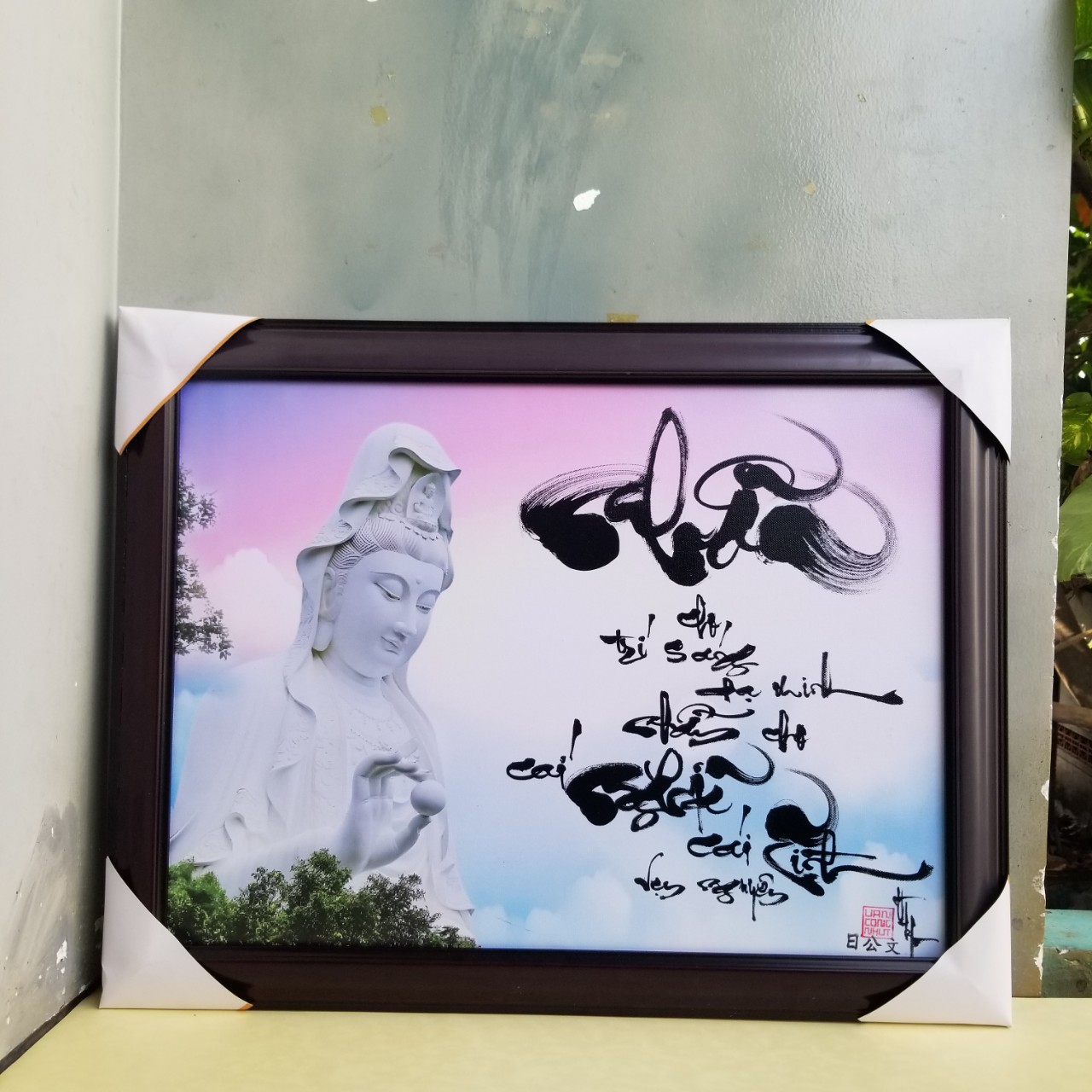 Tranh Thư Pháp viết tay chữ NHẪN. Quà tặng thư pháp. Quà Biếu tết,mừng tân gia