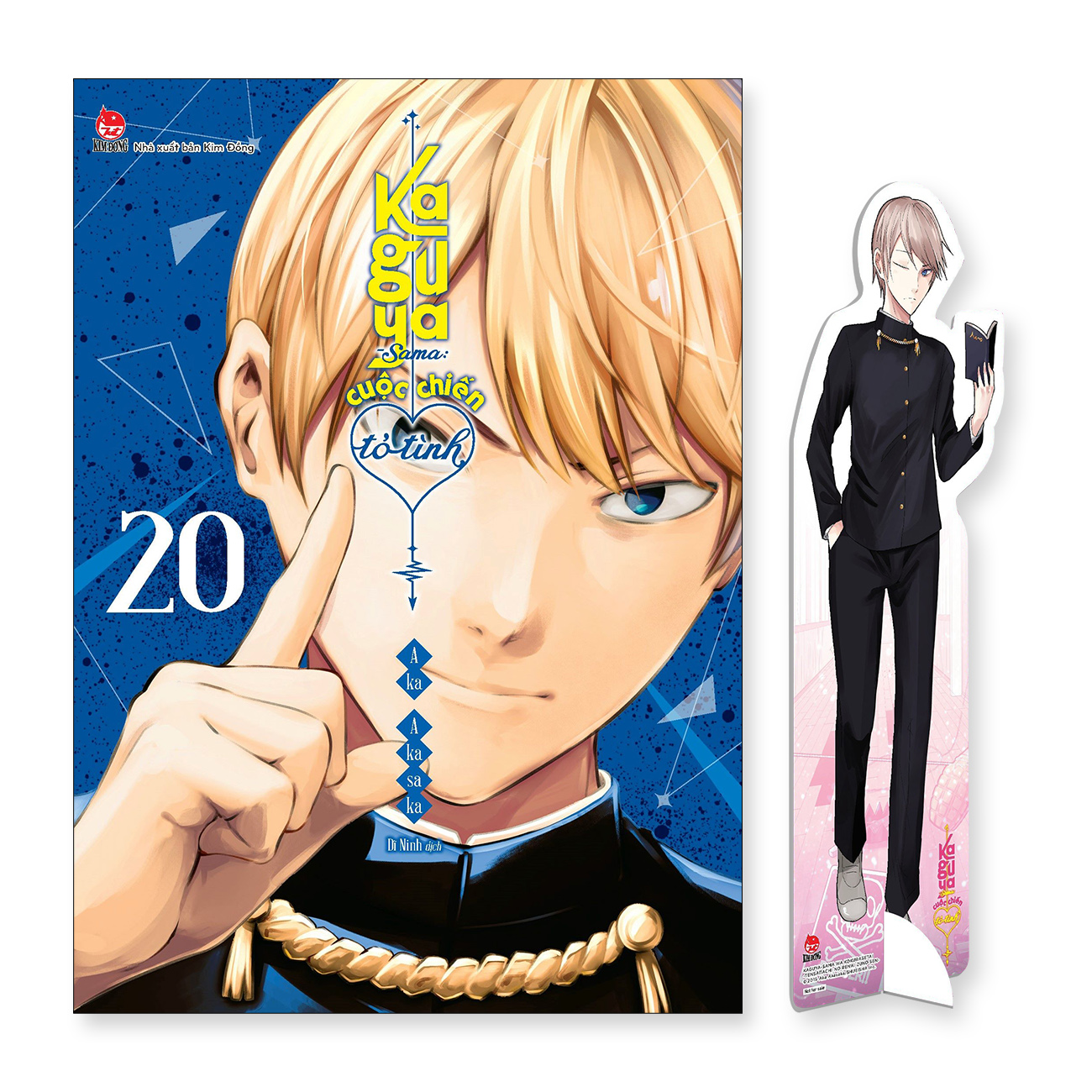 Truyện tranh Kaguya-Sama: Cuộc chiến tỏ tình - Tập 20 - Tặng kèm Standee - NXB Kim Đồng