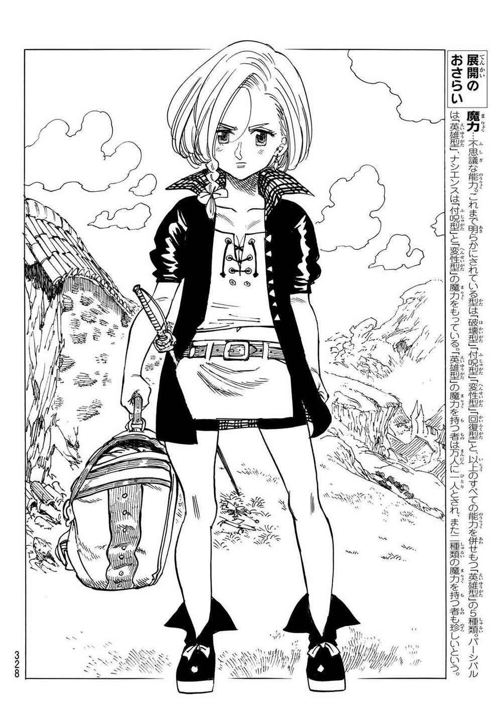 mokushiroku no yonkishi chapter 23 16