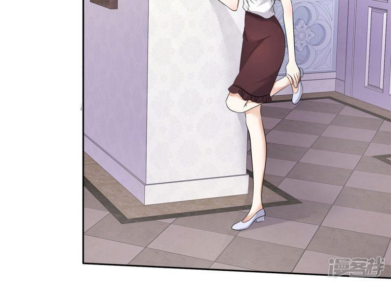 con đường phản công của sủng thê chapter 6 17