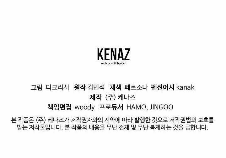 trọng sinh, bất khả chiến bại chapter 133 50