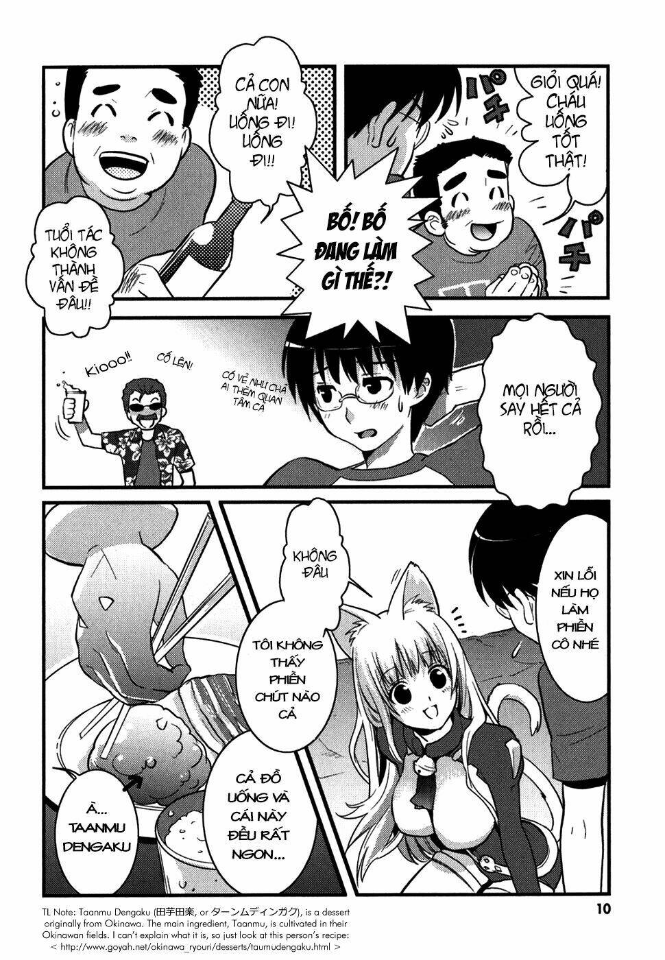 asobi ni iku yo! chapter 1 11