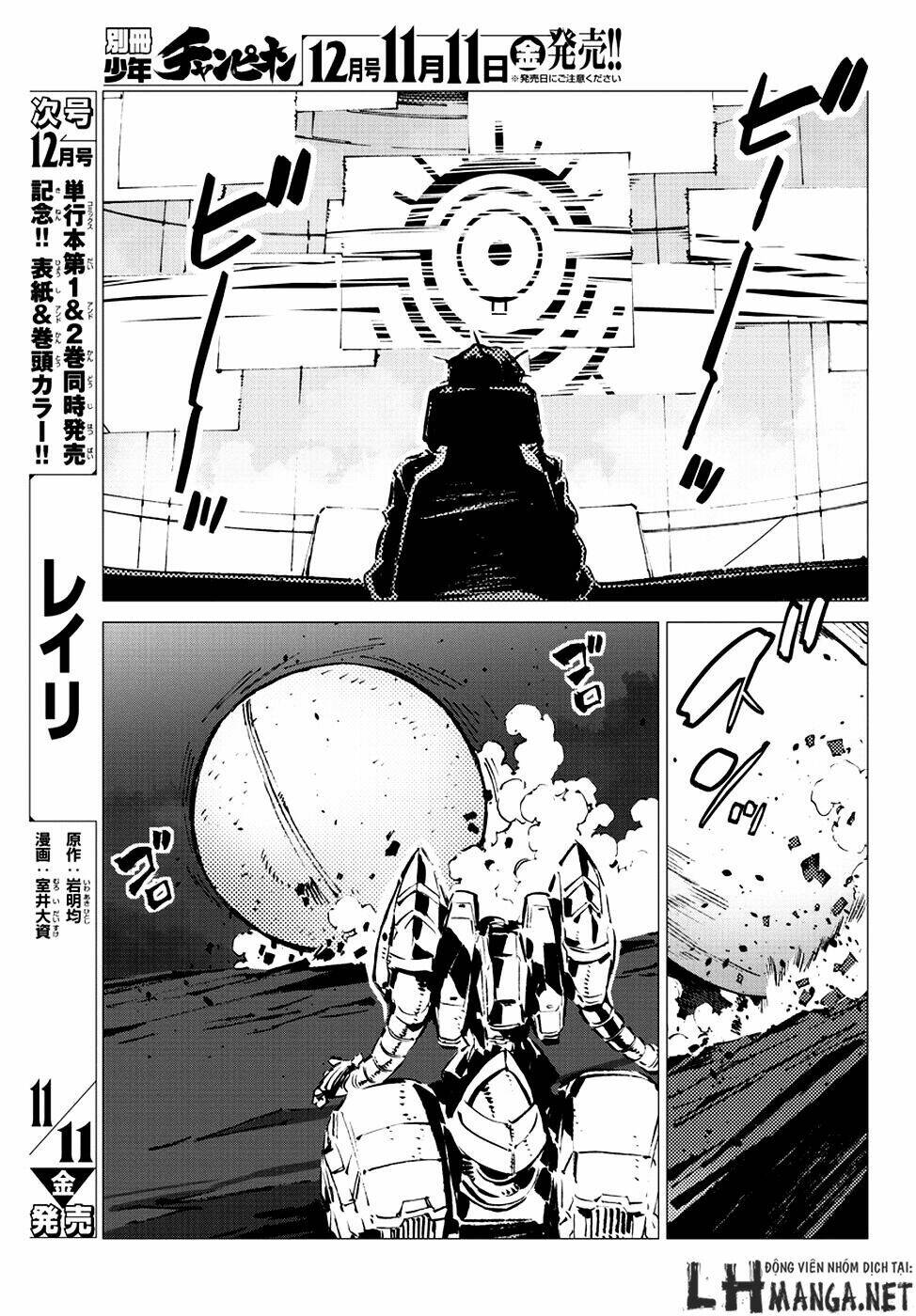 getter robo devolution: uchuu saigo no 3-punkan chapter 11 7