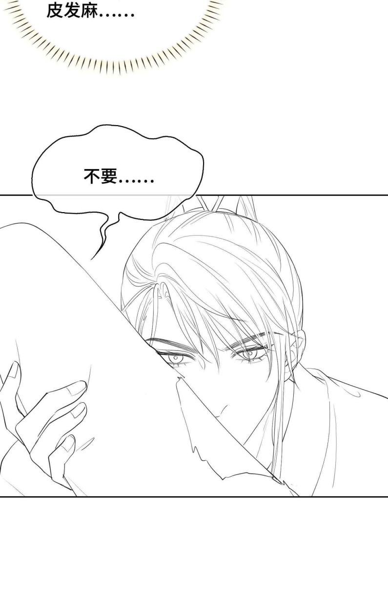 tham hoan chapter 23 46