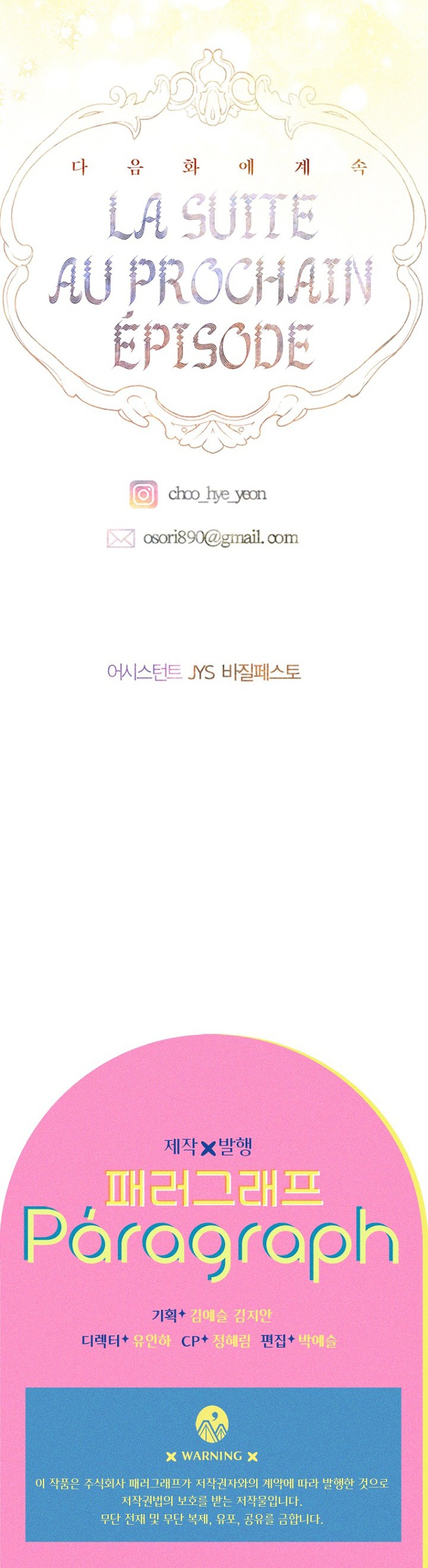 mẹ tôi kết hôn một lần nữa chapter 63 53