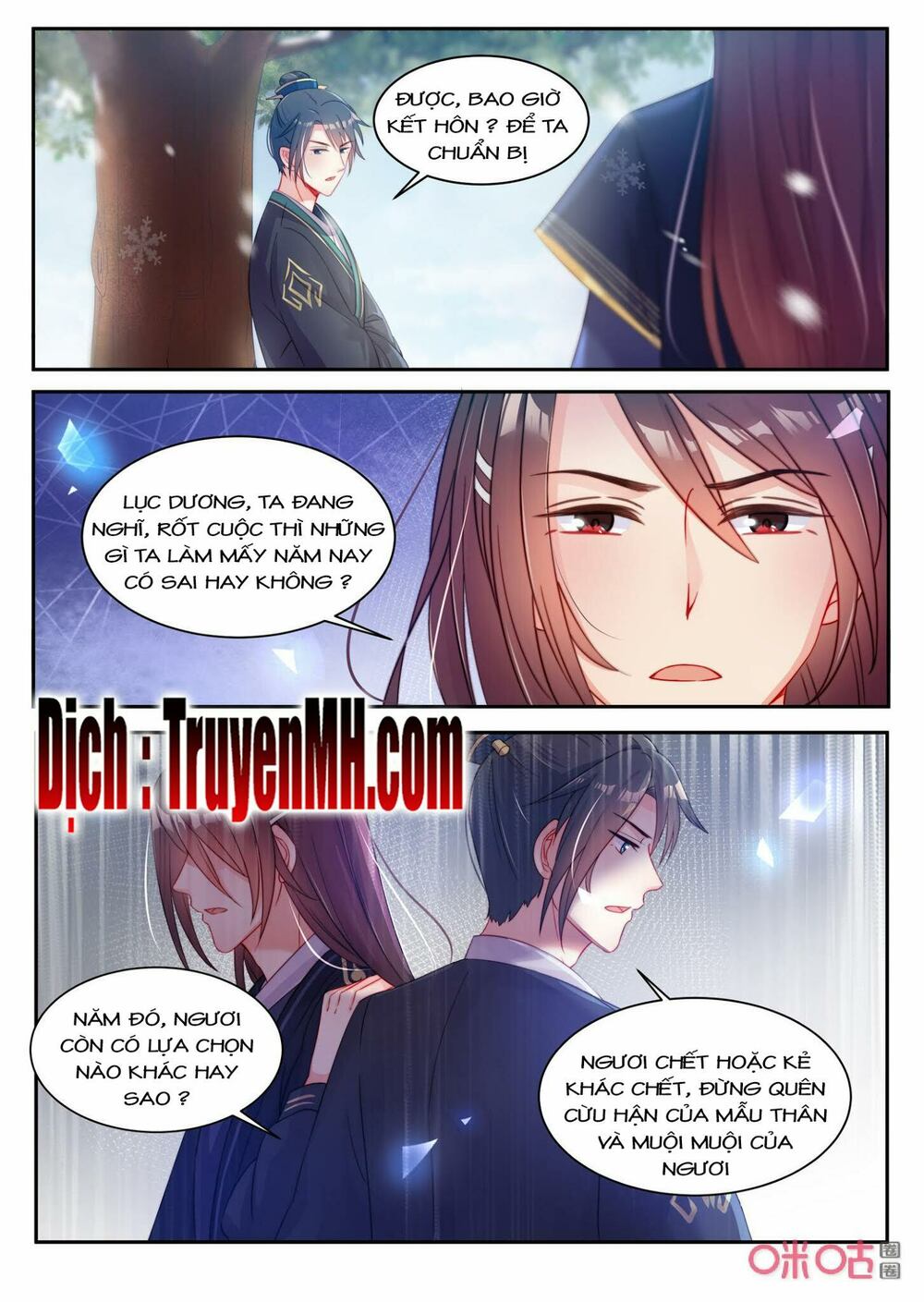 thần y tiểu thiếp của tà quân chapter 37 6