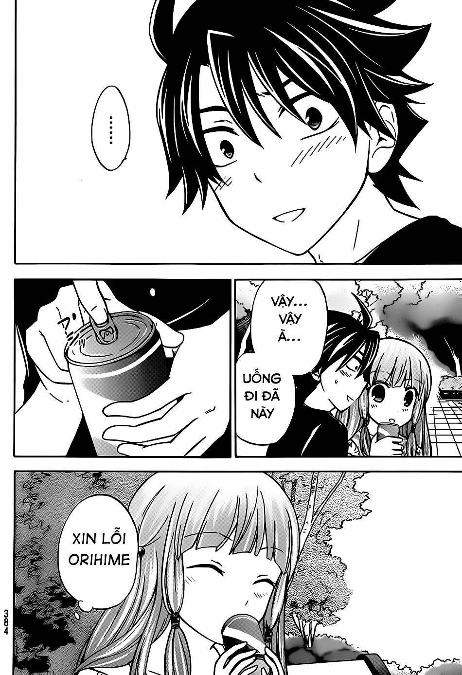 maga-tsuki chapter 25 25