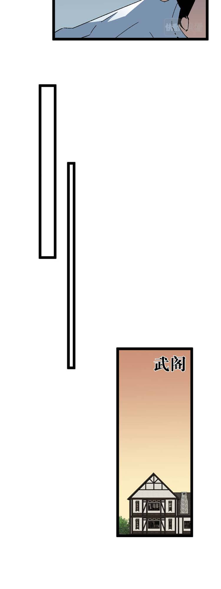 đằng lục thiên phú chapter 30 28