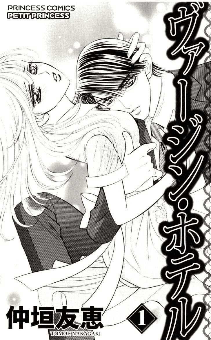 virgin hotel chapter 1 3