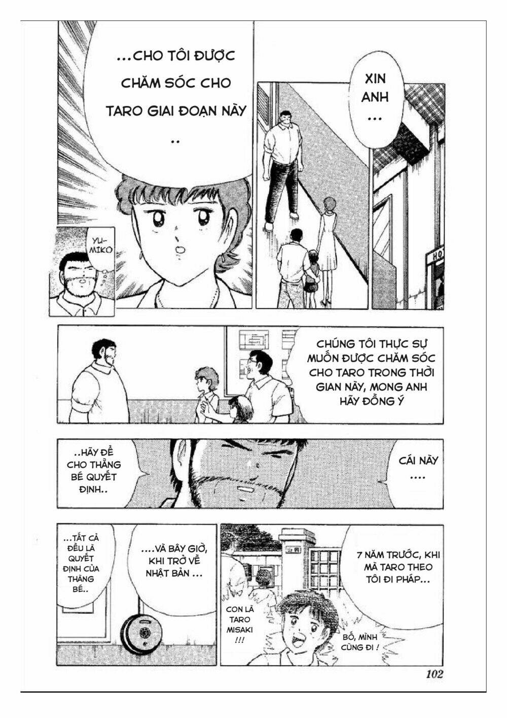 captain tsubasa : world youth (part 2) chapter 48 3