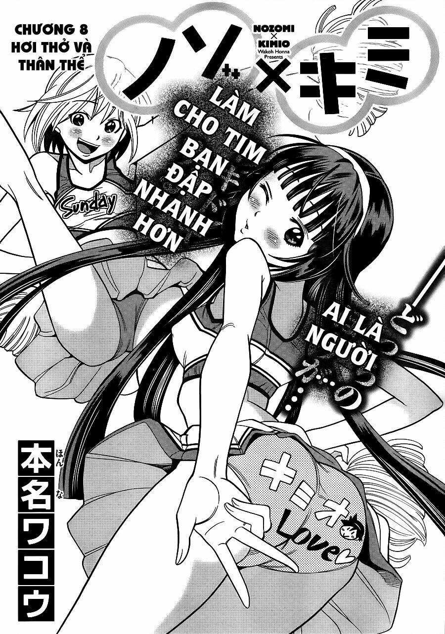 nozo x kimi chapter 8 5