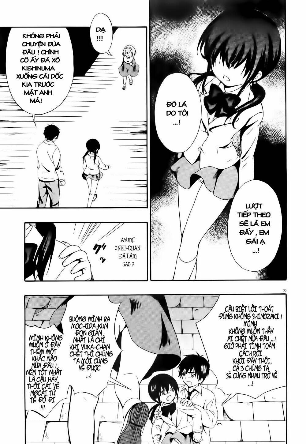 corpse party: musume chapter 12 4