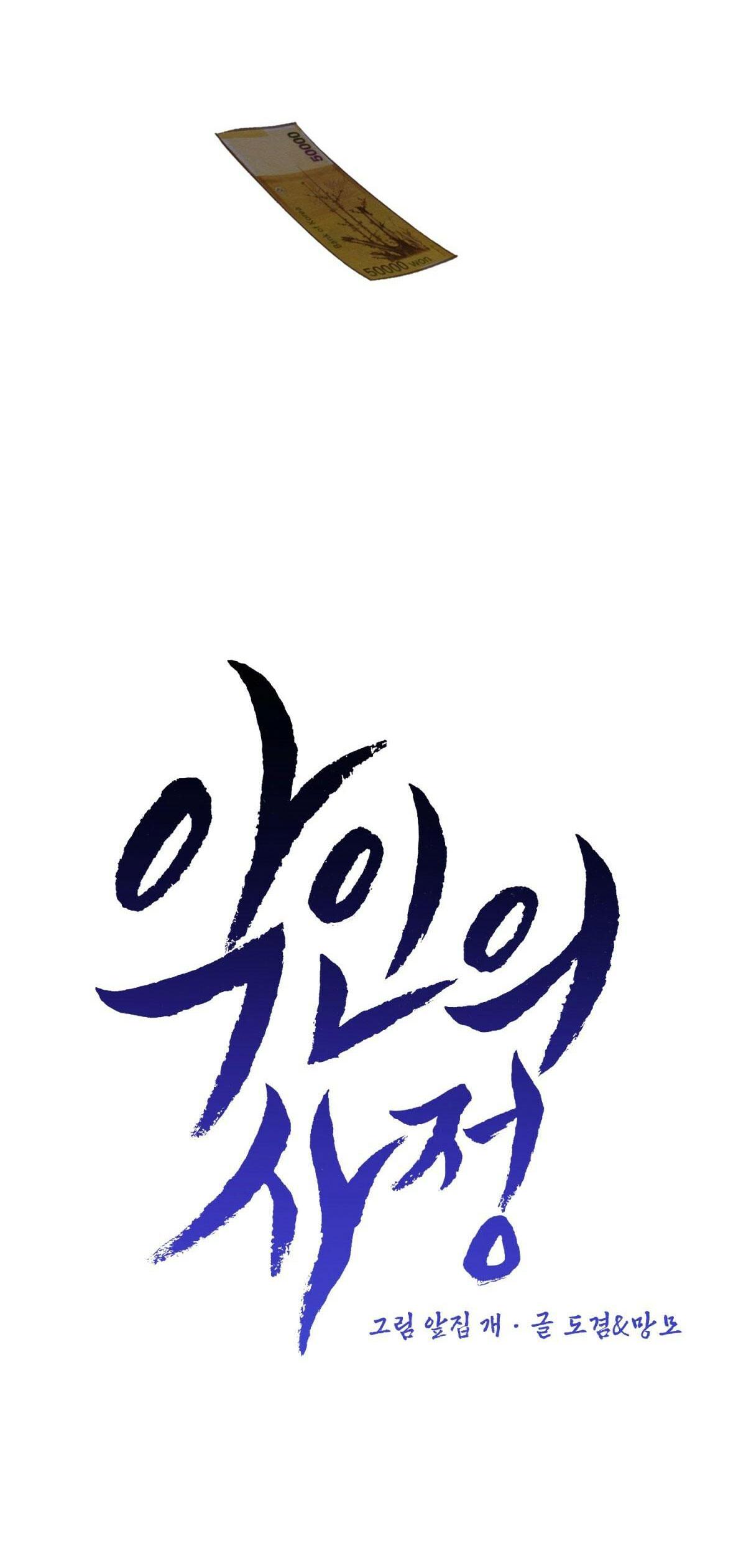 vòng xoáy của ác ma chapter 18 33