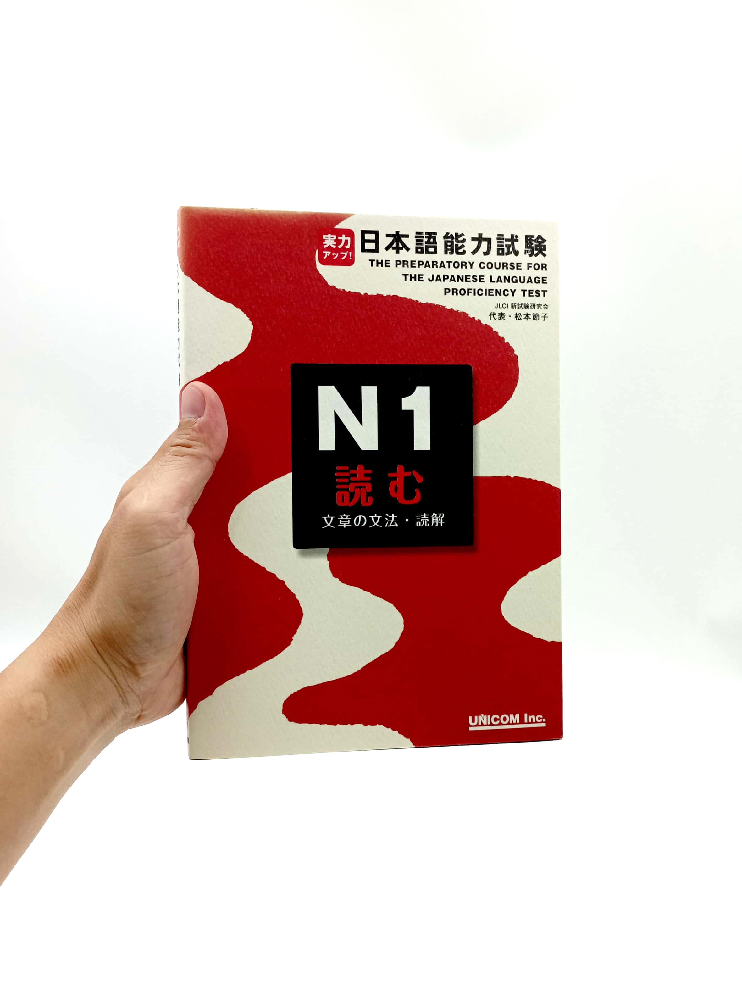 The Preparatory Course For The JLPT N1 (Japanese Edition)